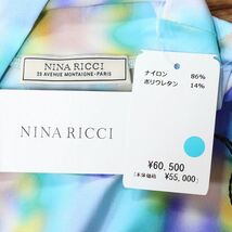 1円/春夏/NINA RICCI/Sサイズ/プリント ハイネック カットソー インポート ニナリッチ 新品/青/ブルー/iz618/_画像5