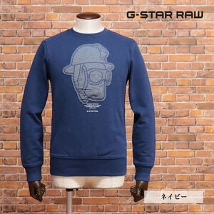 1円/G-STAR RAW/XSサイズ/丸首スウェット GRAPHIC 10 CORE R SW L/S D15182-B349 ワッペン キャラクター 新品/紺/ネイビー/ia202/