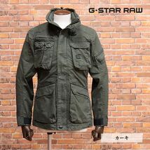 1円/G-STAR RAW/XXSサイズ/ミリタリー ブルゾン OSPAK FIELD JKT D15498-9740 ガーメントダイ 渋い ワイルド 新品/カーキ/ia136/_画像1