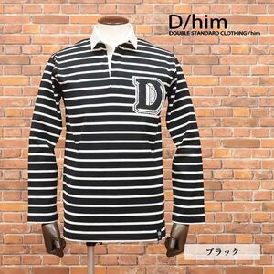 春夏/D/him/44サイズ/ポロシャツ なめらかジャージー スキッパー風 ボーダー柄 Dワッペン レトロ 長袖 新品/黒/ブラック/ib129/