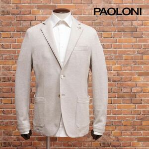 春夏/PAOLONI/50サイズ/楽ちん ジャケット 清涼カノコ ジャージー 伸縮性◎ 無地 リラックス ゴルフ 新品/ベージュ/ic188/