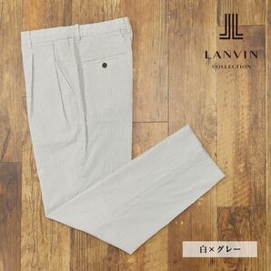 1円/春夏/LANVIN COLLECTION/56サイズ/日本製イージーパンツ FINXコットン コードレーン 涼しい リラックス 美脚 新品/白×グレー/gf153/の画像1