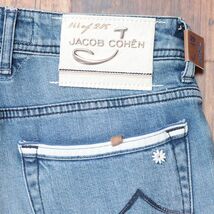 JACOB COHEN/29インチ/テーパード デニムパンツ J688 LIMITED COMF ストレッチ ダメージ リペア加工 イタリア製 新品/水色/ブルー/ic421/_画像6