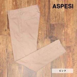 春夏/ASPESI/46サイズ/美脚チノ パンツ CP42 FUNZIONALE ハリ コシ◎ 無地 ベーシック 万能 新品/ピンク/if121/