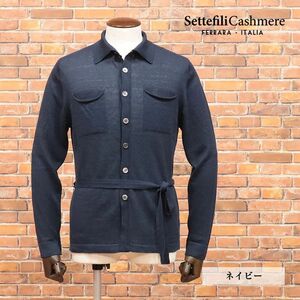 春夏/Settefili Cashmere/52サイズ/サマーニット カーディガン さっぱり麻混 ベルテッド リゾート 清涼 Italy製 新品/紺/ネイビー/ib133/