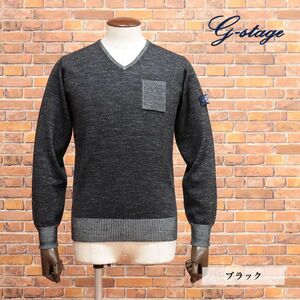 1 jpy / autumn winter /g-stage/48 size /V neck knitted wool 100% high gauge plain . pocket simple all-purpose torn kaji new goods / black / black /hc116/