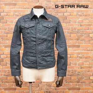 1円/G-STAR RAW/XSサイズ/デニム ブルゾン D-STAQ STUDS SLIM JKT D156985-B988 コーティング加工 スタッズ 新品/グレー/ia148/の画像1