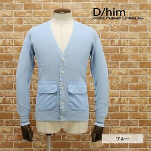 1 jpy / spring summer /D/him/46 size / cardigan soft middle gauge plain cloth . pocket plain Basic all-purpose piling put on new goods / blue / blue /ga178/