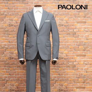 春夏/PAOLONI/48サイズ/ストライプ柄スーツ 清涼 なめらか メリノウール 上質 イタリア製 ビジネス 新品/グレー/ic269/