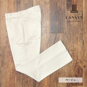 春夏/LANVIN COLLECTION/48サイズ/カラー デニムパンツ ハリ コシ 無地 ウォッシュ加工 日本製 新品/ベージュ/ib192/