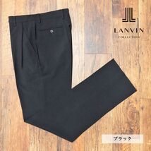 春夏/LANVIN COLLECTION/46サイズ/スラックス パンツ 清涼サッカー サマーウール混 無地 ワンタック 日本製 新品/黒/ブラック/ib190/_画像1