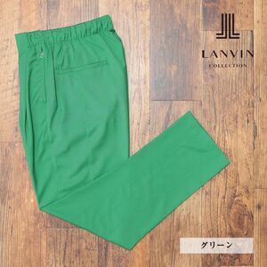 春夏/LANVIN COLLECTION/46サイズ/イージー サルエルパンツ 清涼ウール ストレッチ 無地 ワンタック 日本製 新品/緑/グリーン/ib198/