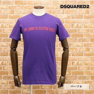 1円/春夏/DSQUARED2/Lサイズ/丸首Tシャツ S74GD0837 メッセージ プリント ジャージー伸縮 半袖 ストリート 新品/紫/パープル/gc183/