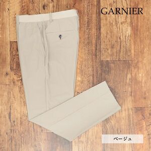 23SS/GARNIER/Mサイズ/イージー パンツ グーンと伸縮◎ 無地 着心地◎ 万能 ビジカジ クールビズ 脚長 きれいめ 新品/ベージュ/ig135/