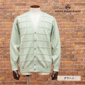 1 jpy / spring summer /MIERU/LL size / cardigan soft soft summer knitted check pattern made in Japan beautiful . new goods / green / green /id312/