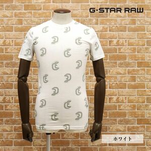 1円/春夏/G-STAR RAW/XSサイズ/丸首Tシャツ HYDREX-R AOP RT S/S D03208.8281 ロゴ総柄 伸縮 半袖 新品/白/ホワイト/ga222/