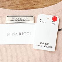 1円/春夏/NINA RICCI/XSサイズ/ノースリーブ ニット プルオーバー インポート ニナリッチ 新品/ピンクベージュ/iz620/_画像5