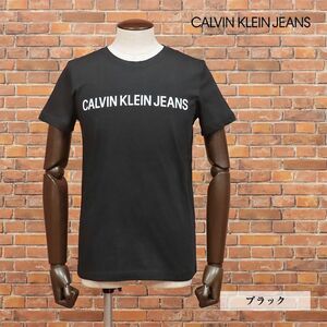 1円/CALVIN KLEIN JEANS/Lサイズ/Tシャツ J30J307855 ロゴ プリント 丸首 オーガニック綿 半袖 新品/黒/ブラック/ic605/