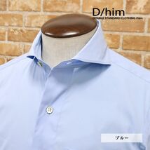 1円/D/him/46サイズ/ドレス シャツ ストレッチ◎ SOMELOS社ブロード 無地 カッタウェイ 上品 キレカジ 長袖 新品/青/ブルー/ga164/_画像1