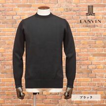 春夏/LANVIN COLLECTION/52サイズ/モックネック サマーニット なめらか綿 美艶ハイゲージ 無地 日本製 ベーシック 新品/黒/ブラック/ib170/_画像1