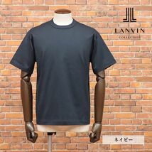 LANVIN COLLECTION/52サイズ/日本製カットソー なめらか天竺ジャージー 着心地◎ 無地 丸首 ベーシック 半袖 新品/紺/ネイビー/ib182/_画像1