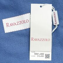 春夏/Ravazzolo/46サイズ/イタリア製ジャケット ウール シルク さっぱり清涼 無地 爽やか 無地 サルトリア 新品/青/ブルー/ic217/_画像7