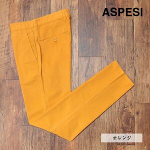 春夏/ASPESI/52サイズ/カジュアル パンツ CP85 RIDER ハリ コシ◎ ガーメントダイ 美脚 ベーシック 新品/オレンジ/if114/