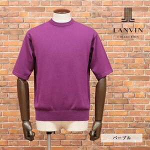 春夏/LANVIN COLLECTION/48サイズ/サマーニット なめらか綿 無地 モックネック BIGシルエット 日本製 半袖 新品/紫/パープル/ib171/