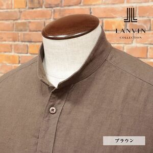 春夏/LANVIN COLLECTION/50サイズ/バンド襟シャツ さっぱり 麻リネン100％ 無地 ウォッシュ加工 日本製 長袖 新品/茶色/ブラウン/ib163/