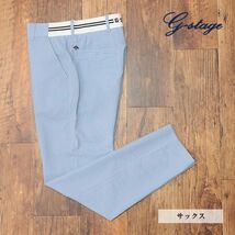 1円/春夏/g-stage/50サイズ/ゴルフ パンツ 清涼 通気性DotAir サッカー ストレッチ ティーポケット ゴム 美脚 新品/青/サックス/ie105/_画像1