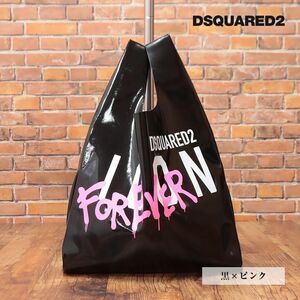 DSQUARED2/トート バッグ SPW0066 撥水 艷やか ICON FOREVER プリント イタリア製 カバン 新品/黒×ピンク/id286/