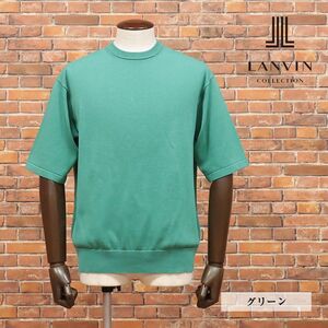 Spring/Summer/Lanvin Collection/52 размер/лето вязание гладкая хлопковая сплошная переписка мамка шея Большой силуэт, приготовленный в Японии.