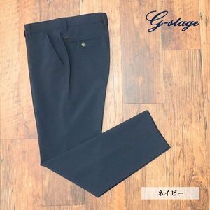 1円/春夏/g-stage/44サイズ/美脚パンツ COOL MAX 吸水速乾 涼しい サッカー ストレッチ ストライプ ヌケ感 新品/紺/ネイビー/ie106/