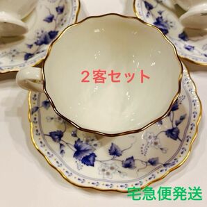 【人気商品】NARUMI CHINA ポーンチャイナ　カップ&ソーサー【2客セットに変更しました】飽きのこないデザイン 