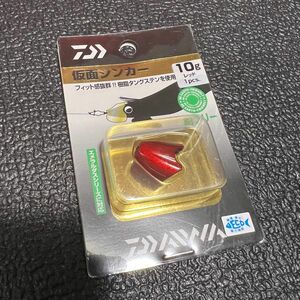 ダイワ 仮面シンカー 10g レッド エギング アオリイカ エメラルダス