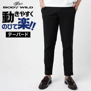 BODY WILD ボディ ワイルド テーパード ストレッチパンツ M メンズ 速乾 超伸び メンズ スラックス ズボン 黒