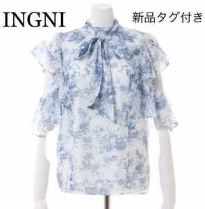 INGNI モノトーン花柄シアーフリルノースリブラウス　新品タグ付き