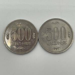 旧硬貨 五百円 昭和57年,64年 額面1,000円の画像1