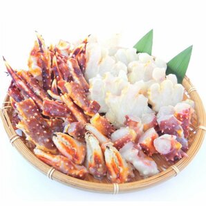 １【Max】北海道産 生本タラバガニ カット品 たっぷり1kg 大人気1円～の画像1