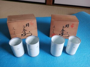 未使用 文山 湯呑 4客セット 4個 木箱付 陶器