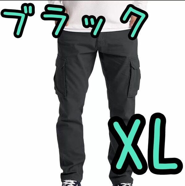 パンツ メンズ ボトムス チノパジョガーパンツ ワークパンツ ブラック XL