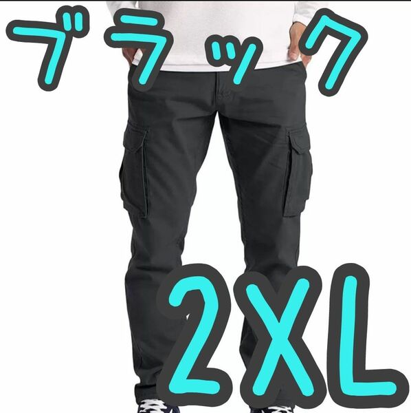 パンツ メンズ ボトムス チノパジョガーパンツ ワークパンツ ブラック 2XL