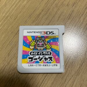 メイドインワリオゴージャス 3DS