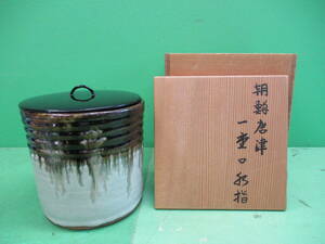 茶道具　朝鮮一重水指　共箱