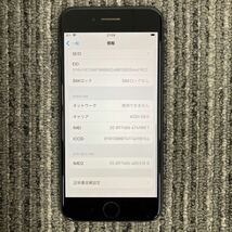 4月解約32【中古】iPhone SE 第3世代 64GB 黒　88％　ミッドナイト　 SIMフリー　シムフリー　Apple iPhone SE3 358974864749001_画像3