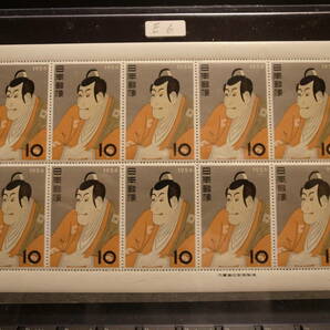 切手趣味週間 市川海老蔵 未使用 切手シート 10円 10枚 の画像1