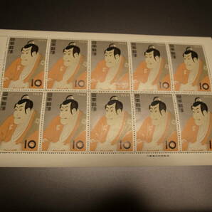 切手趣味週間 市川海老蔵 未使用 切手シート 10円 10枚 の画像3