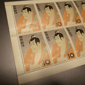 切手趣味週間 市川海老蔵 未使用 切手シート 10円 10枚 の画像6