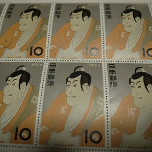 切手趣味週間 市川海老蔵 未使用 切手シート 10円 10枚 の画像7