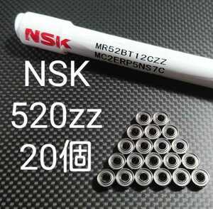  Mini 4WD NSK( NSK Ltd. ) domestic production height performance 520 bearing 20 piece set 